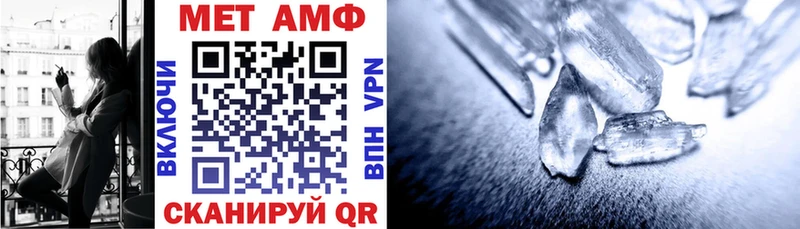 наркотики  kraken ССЫЛКА  Амфетамин Premium  Томмот 