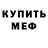 Амфетамин 97% Spirit _041