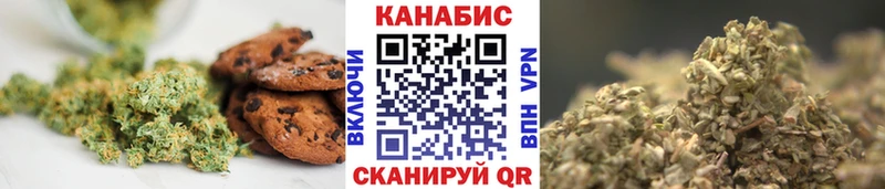 Еда ТГК конопля  Томмот 