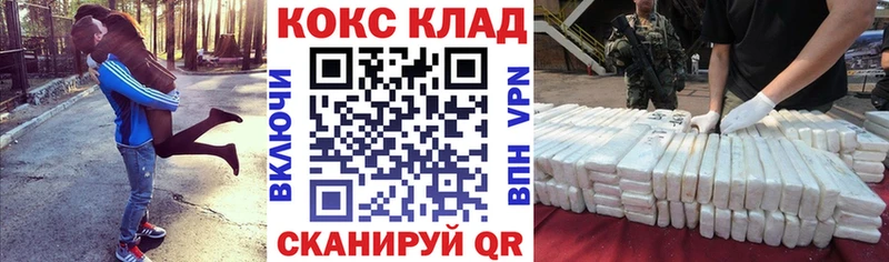 OMG ССЫЛКА  наркотики  Томмот  Кокаин Columbia 
