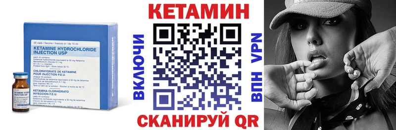 КЕТАМИН VHQ  хочу наркоту  Томмот 