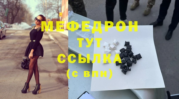 ГАЛЛЮЦИНОГЕННЫЕ ГРИБЫ Горняк