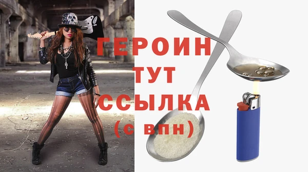 ГАЛЛЮЦИНОГЕННЫЕ ГРИБЫ Горняк