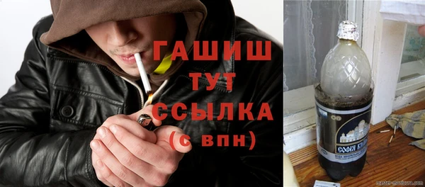 кокаин перу Горно-Алтайск