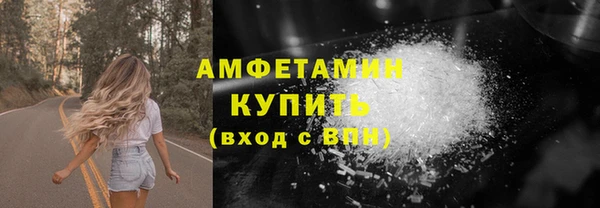 дурь Горнозаводск