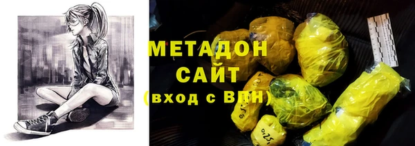 кокаин перу Горно-Алтайск