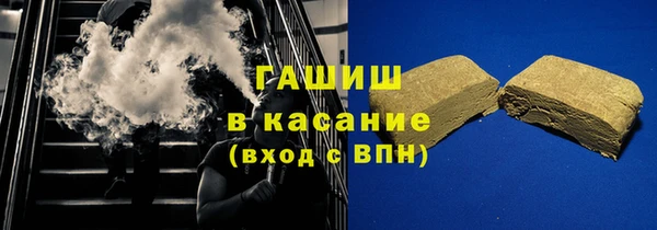 ГАЛЛЮЦИНОГЕННЫЕ ГРИБЫ Горняк