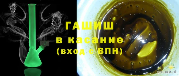 дурь Горнозаводск