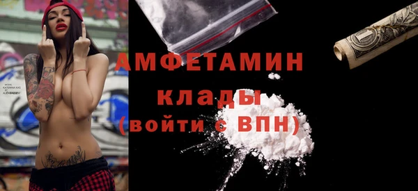 кокаин перу Горно-Алтайск