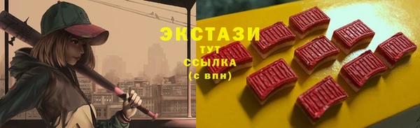 кокаин перу Горно-Алтайск