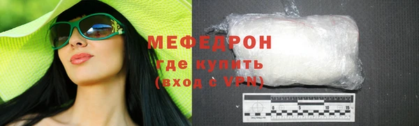 дурь Горнозаводск
