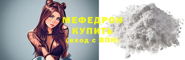 дурь Горнозаводск