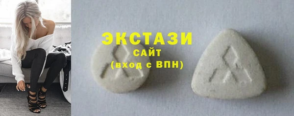 кокаин перу Горно-Алтайск