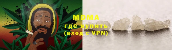 кокаин перу Горно-Алтайск