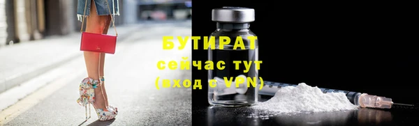 дурь Горнозаводск