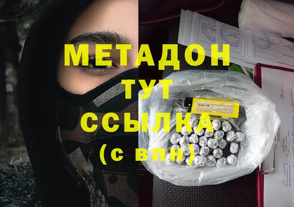 ГАЛЛЮЦИНОГЕННЫЕ ГРИБЫ Горняк