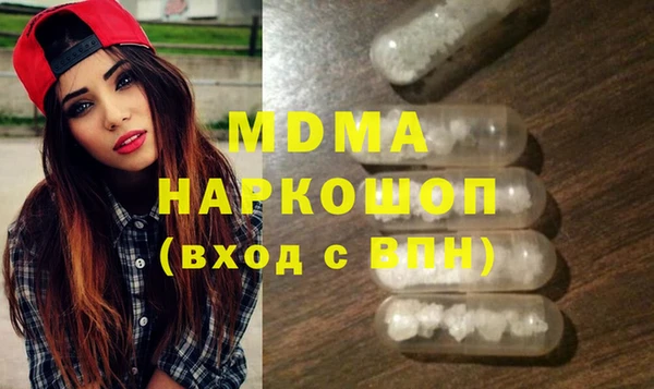 дурь Горнозаводск
