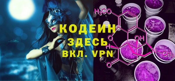 дурь Горнозаводск