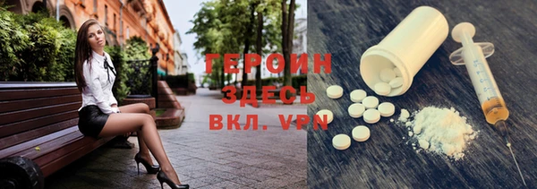 кокаин перу Горно-Алтайск