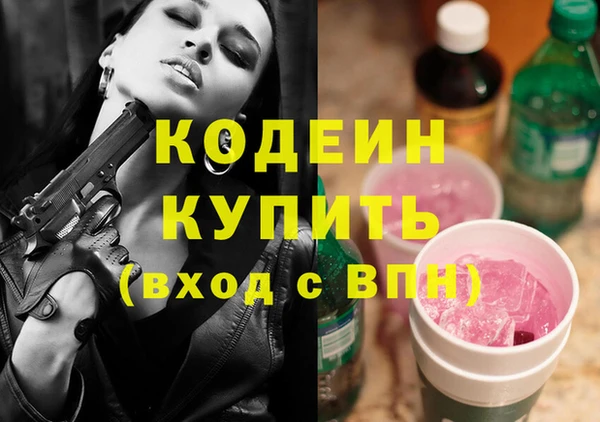 кокаин перу Горно-Алтайск
