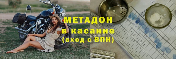 дурь Горнозаводск