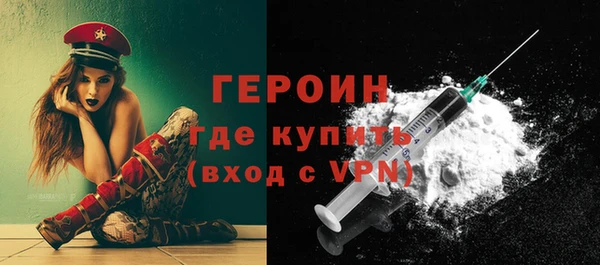 ГАЛЛЮЦИНОГЕННЫЕ ГРИБЫ Горняк