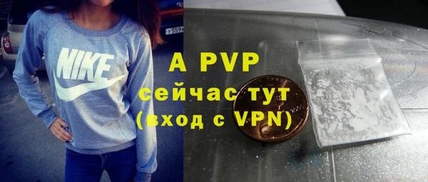 дурь Горнозаводск