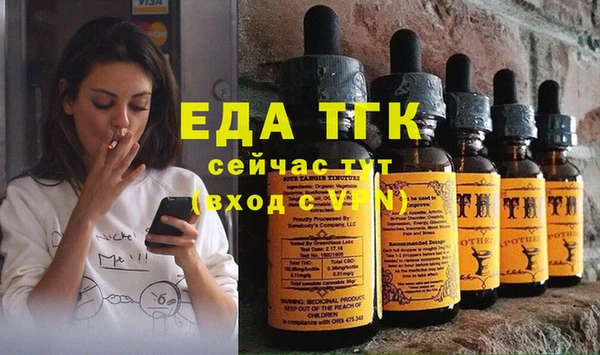 кокаин перу Горно-Алтайск