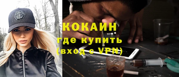 кокаин перу Горно-Алтайск