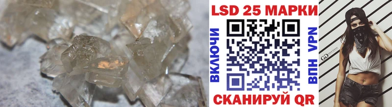 Лсд 25 экстази кислота  хочу   мега ССЫЛКА  Томмот 