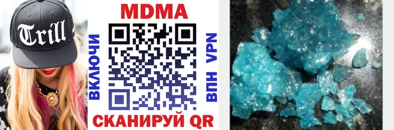 МДМА молли Томмот