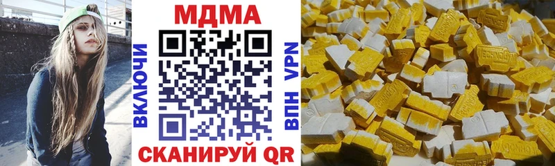 гидра сайт  где найти наркотики  Томмот  MDMA молли 