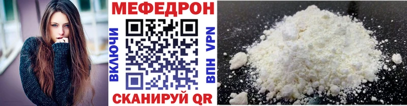 даркнет сайт  Томмот  МЯУ-МЯУ кристаллы 