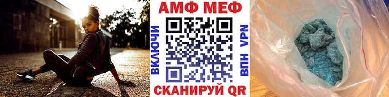 Первитин витя  Томмот 