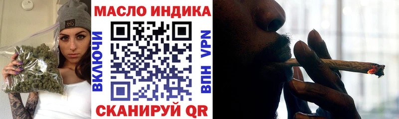 Дистиллят ТГК вейп с тгк Томмот