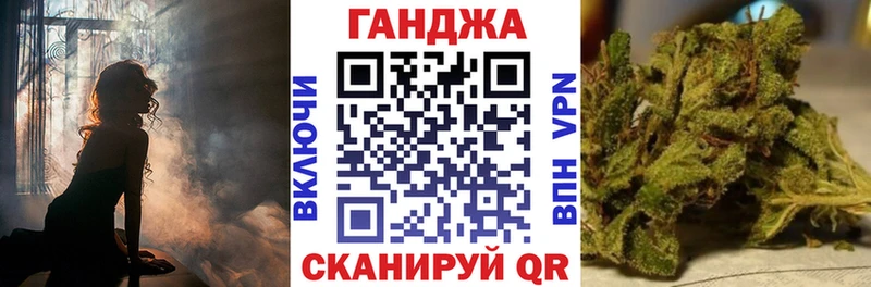 Каннабис AK-47 наркошоп Томмот